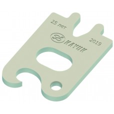 20451 Key